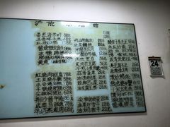 -沪依小酒馆心意菜