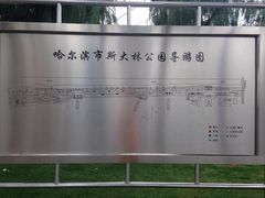 iphone_upload_pic-斯大林公园