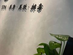 -北纬37°SPA养身会馆(湖西店)