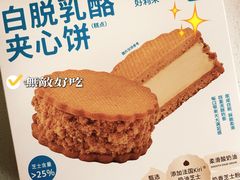 -好利来(下瓦房店)