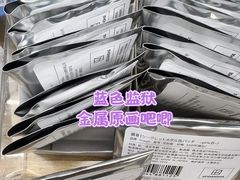 -乐唐潮玩·谷子·一番赏·手办