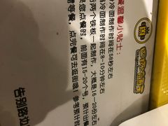 -四环冷面王(西单华威约饭街店)
