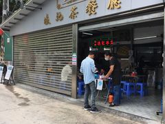 门面-渔记茶餐厅(渔村店)