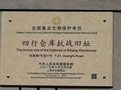 -上海外滩茂悦大酒店