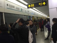 -嘉善路(地铁站)