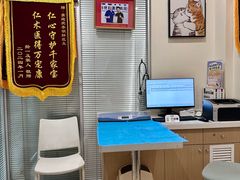 -美迦爱-牙专科·兔科·骨科诊疗中心(北苑店)