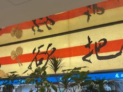 -桂满陇·蟹黄小笼汤包(中山公园店)