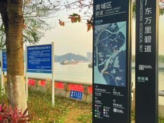 -长洲岛都市农业公园