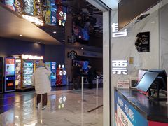 -上海第一八佰伴