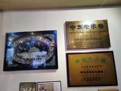 -西德顺爆肚王