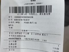 -MUJI无印良品(保利时光里店)