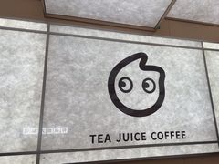 -CoCo都可(友谊阳光店)