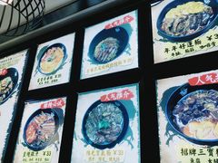 -亞婆井·劲抽面食(铂顿城店)