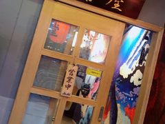 -有喜屋·深夜食堂(北京西路店)