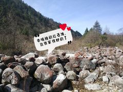 -石棉县孟获城