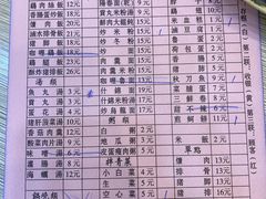 -圆宝台湾小吃(迎津街店)