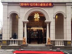 -新碧水留香新桑拿