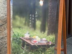 -元古雲境(太古里店)