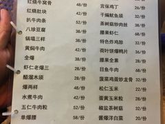 -天津乾毓德饭庄·清真传统炒菜·海鲜烧烤(咸阳路店)