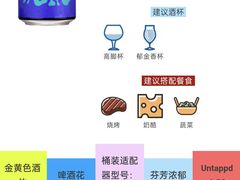 -Lebeer Taproom·乐啤·精酿啤酒