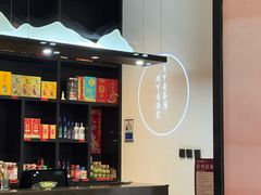 -京鸭棠(让胡路万达店)
