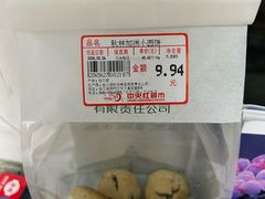 -秋林食品(秋林公司店)