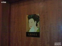 -北京北方佳苑饭店