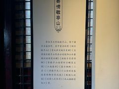 -敬亭山风景名胜区