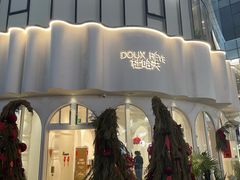 -杜哈夫DOUX RÊVE·生日蛋糕(日月光店)