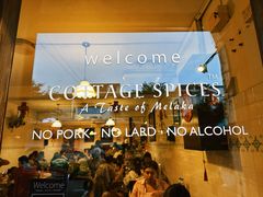 -Cottage Spices Nyonya Restaurant