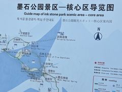 -墨石公园景区
