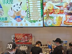 -DQ·蛋糕·冰淇淋(湖景东路店)