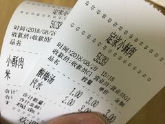 -定家小酥肉·清真(回民街店)