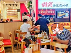 大堂-霸蛮湖南米粉(亦庄力宝华联店)