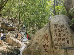 -天津盘山风景名胜区