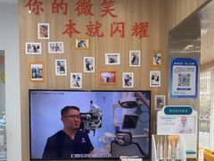 -德标艾诺口腔(敦化路店)