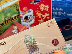 -万隆火腿庄