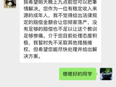 -华南师范大学(广州大学城校区)