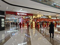 -万达广场(马鞍山太白路店)