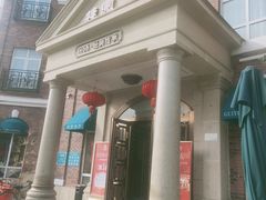 -桂园餐厅(五大道店)