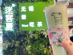 -迷客夏Milksha(无锡苏宁店)