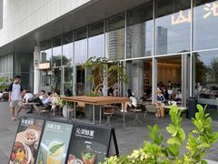 -SAANCI山池咖啡(海上世界文化艺术中心店)