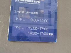 -西安住房公积金管理中心-办事大厅