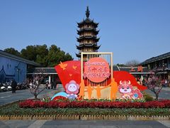 -红梅公园