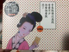 -南城十里潮汕鲜牛火锅·鲜虾生滚粥(融汇老商埠店)