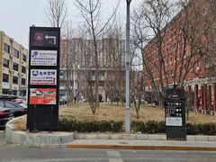 -北化机爱工场文化科技融合产业园