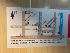 -鸡脚旮旯平江路店