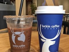 -瑞幸咖啡(艺树家工场店)