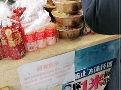 -马子禄牛肉面(金宝街店)