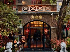 -九卓堂·3号洋房(滨江店)